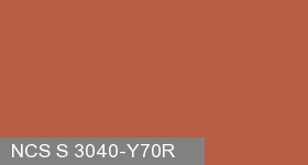 Фото 6 - Колеровка  1 доза по цвету NCS S 3040-Y70R (база "C", на 0,9л краски).
