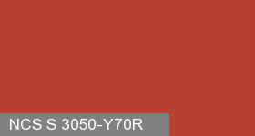 Фото 13 - Колеровка  1 доза по цвету NCS S 3050-Y70R (база "C", на 0,9л краски).