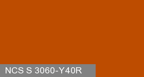 Фото 3 - Колеровка  1 доза по цвету NCS S 3060-Y40R (база "C", на 0,9л краски).
