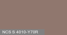Фото 6 - Колеровка  1 доза по цвету NCS S 4010-Y70R (база "A", на 0,9л краски).