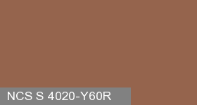 Фото 14 - Колеровка  1 доза по цвету NCS S 4020-Y60R (база "C", на 0,9л краски).