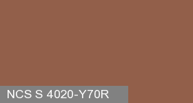 Фото 15 - Колеровка  1 доза по цвету NCS S 4020-Y70R (база "C", на 0,9л краски).