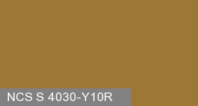 Фото 19 - Колеровка  1 доза по цвету NCS S 4030-Y10R (база "C", на 0,9л краски).