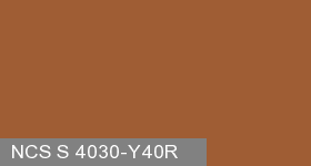 Фото 2 - Колеровка  1 доза по цвету NCS S 4030-Y40R (база "C", на 0,9л краски).