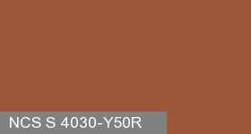 Фото 3 - Колеровка  1 доза по цвету NCS S 4030-Y50R (база "C", на 0,9л краски).
