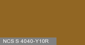 Фото 9 - Колеровка  1 доза по цвету NCS S 4040-Y10R (база "C", на 0,9л краски).