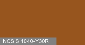 Фото 11 - Колеровка  1 доза по цвету NCS S 4040-Y30R (база "C", на 0,9л краски).