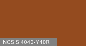 Фото 12 - Колеровка  1 доза по цвету NCS S 4040-Y40R (база "C", на 0,9л краски).