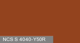 Фото 13 - Колеровка  1 доза по цвету NCS S 4040-Y50R (база "C", на 0,9л краски).
