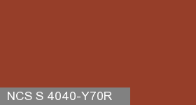 Фото 15 - Колеровка  1 доза по цвету NCS S 4040-Y70R (база "C", на 0,9л краски).