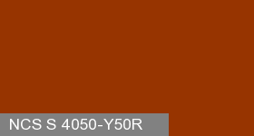 Фото 3 - Колеровка  1 доза по цвету NCS S 4050-Y50R (база "C", на 0,9л краски).