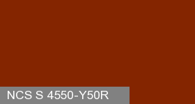 Фото 5 - Колеровка  1 доза по цвету NCS S 4550-Y40R (база "C", на 0,9л краски).
