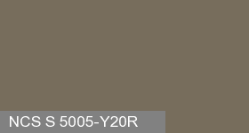 Фото 19 - Колеровка  1 доза по цвету NCS S 5005-Y20R (база "C", на 0,9л краски).