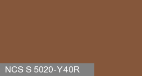 Фото 6 - Колеровка  1 доза по цвету NCS S 5020-Y40R (база "C", на 0,9л краски).