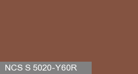 Фото 9 - Колеровка  1 доза по цвету NCS S 5020-Y60R (база "C", на 0,9л краски).