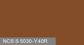 Фото 15 - Колеровка  1 доза по цвету NCS S 5030-Y40R (база "C", на 0,9л краски).