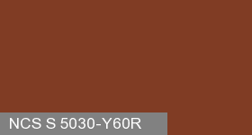 Фото 17 - Колеровка  1 доза по цвету NCS S 5030-Y60R (база "C", на 0,9л краски).