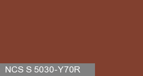 Фото 18 - Колеровка  1 доза по цвету NCS S 5030-Y70R (база "C", на 0,9л краски).