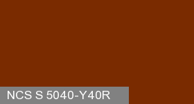 Фото 4 - Колеровка  1 доза по цвету NCS S 5040-Y40R (база "C", на 0,9л краски).