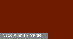 Фото 6 - Колеровка  1 доза по цвету NCS S 5040-Y60R (база "C", на 0,9л краски).