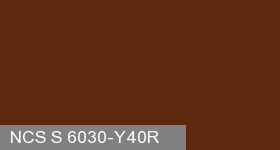 Фото 12 - Колеровка  1 доза по цвету NCS S 6030-Y40R (база "C", на 0,9л краски).