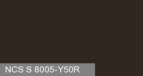 Фото 6 - Колеровка  1 доза по цвету NCS S 8005-Y50R (база "C", на 0,9л краски).