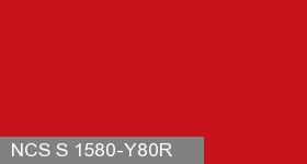 Фото 4 - Колеровка  1 доза по цвету NCS S 1580-Y80R (база "C", на 0,9л краски).