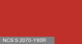 Фото 14 - Колеровка  1 доза по цвету NCS S 2070-Y80R (база "C", на 0,9л краски).
