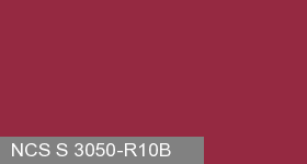 Фото 17 - Колеровка  1 доза по цвету NCS S 3050-R10B (база "C", на 0,9л краски).