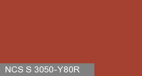 Фото 14 - Колеровка  1 доза по цвету NCS S 3050-Y80R (база "C", на 0,9л краски).