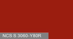 Фото 11 - Колеровка  1 доза по цвету NCS S 3060-Y80R (база "C", на 0,9л краски).