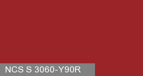 Фото 12 - Колеровка  1 доза по цвету NCS S 3060-Y90R (база "C", на 0,9л краски).