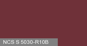 Фото 5 - Колеровка  1 доза по цвету NCS S 5030-R10B (база "C", на 0,9л краски).