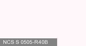 Фото 7 - Колеровка  1 доза по цвету NCS S 0505-R40B (база "A", на 0,9л краски).