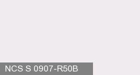 Фото 14 - Колеровка  1 доза по цвету NCS S 0907-R50B (база "A", на 0,9л краски).