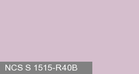 Фото 3 - Колеровка  1 доза по цвету NCS S 1515-R40B (база "A", на 0,9л краски).