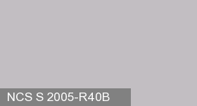 Фото 13 - Колеровка  1 доза по цвету NCS S 2005-R40B (база "A", на 0,9л краски).