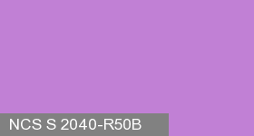 Фото 4 - Колеровка  1 доза по цвету NCS S 2040-R50B (база "A", на 0,9л краски).