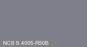 Фото 8 - Колеровка  1 доза по цвету NCS S 4005-R50B (база "A", на 0,9л краски).