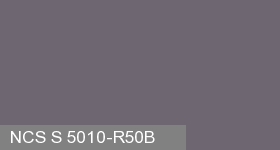 Фото 5 - Колеровка  1 доза по цвету NCS S 5010-R50B (база "C", на 0,9л краски).