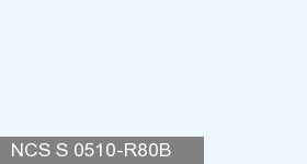 Фото 6 - Колеровка  1 доза по цвету NCS S 0510-R80B (база "A", на 0,9л краски).