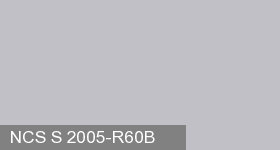Фото 15 - Колеровка  1 доза по цвету NCS S 2005-R60B (база "A", на 0,9л краски).