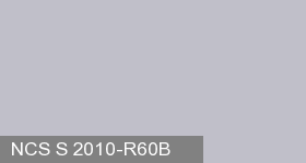 Фото 11 - Колеровка  1 доза по цвету NCS S 2010-R60B (база "A", на 0,9л краски).