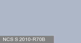 Фото 12 - Колеровка  1 доза по цвету NCS S 2010-R70B (база "A", на 0,9л краски).