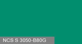 Фото 4 - Колеровка  1 доза по цвету NCS S 3050-B80G (база "C", на 0,9л краски).