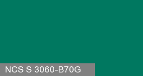 Фото 5 - Колеровка  1 доза по цвету NCS S 3060-B70G (база "C", на 0,9л краски).