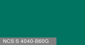 Фото 2 - Колеровка  1 доза по цвету NCS S 4040-B60G (база "C", на 0,9л краски).