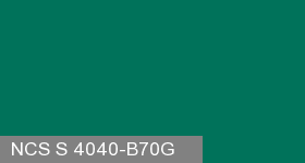 Фото 3 - Колеровка  1 доза по цвету NCS S 4040-B70G (база "C", на 0,9л краски).