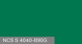 Фото 5 - Колеровка  1 доза по цвету NCS S 4040-B90G (база "C", на 0,9л краски).
