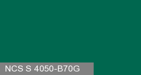 Фото 13 - Колеровка  1 доза по цвету NCS S 4050-B70G (база "C", на 0,9л краски).